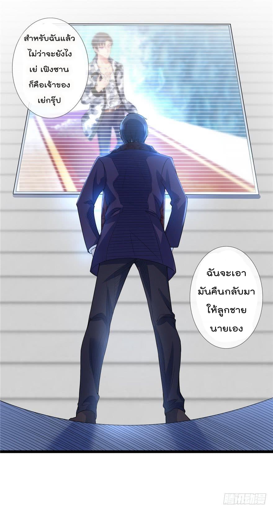 ImmortalNannyDad_E0_B9_80_E0_B8_97_E0_B8_9E_E0_B9_80_E0_B8_81_E0_B8_B4_E0_B8_94_E0_B9_83_E0_B8_AB_E0_B8_A1_E0_B9_88_E0_B8_81 (2).jpg